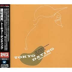 TOKYO DATING