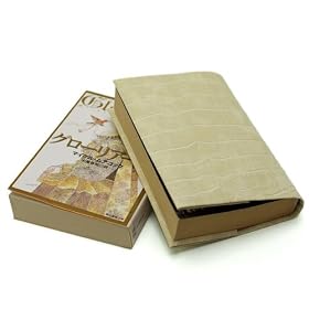 ������ꂢ�炸�̃��U�[���ɔŃu�b�N�J�o�[3�i~650�y�[�W�܂őΉ�/�N���R�^�����N���[��)