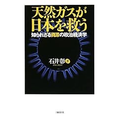 �V�R�K�X�����{���~�� �m��ꂴ�鎑���̐����o�ϊw