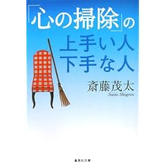�u�S�̑|���v�̏�肢�l����Ȑl (�W�p�Е��� (��28-6))