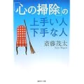 �u�S�̑|���v�̏�肢�l����Ȑl (�W�p�Е��� (��28-6))
