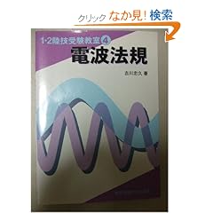 �d�g�@�K (1�E2���Z�󌱋���)