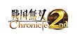 �퍑���o Chronicle 2nd