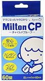 Milton CP �`���C���h�v���[�t 60��