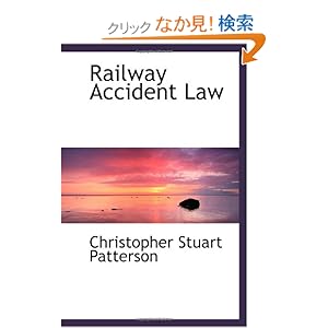 【クリックでお店のこの商品のページへ】Railway Accident Law: Christopher Stuart Patterson: 洋書