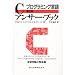 ソフト開発関係