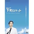�A���h���}W�@�������P�b�g [DVD]