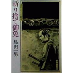 �a��̂Č�Ɓ\�]�ˎO�\�Z�ԏ� (�t�z���� A 58-28)