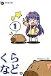 ����ȂǁBVol.1 (�Ȃ��ݕ���)