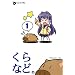 ����ȂǁB�qVol.1�r (�Ȃ��ݕ���)