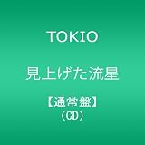 ���グ������TOKIO�ɂ��