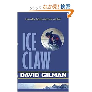 【クリックでお店のこの商品のページへ】Ice Claw (Danger Zone): David Gilman: 洋書