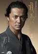 ���n�` ������ (NHK ��̓h���}�E�X�g�[���[)