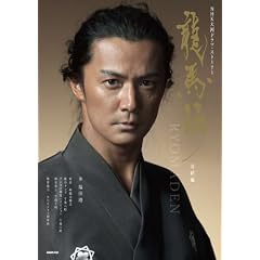 ���n�` ������ (NHK ��̓h���}�E�X�g�[���[)