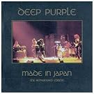 Made In Japan: 25th Anniversary Edition