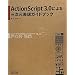 ActionScript 3.0�ɂ��O�����\���K�C�h�u�b�N