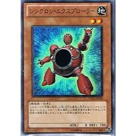 �V�Y���V���O���J�[�h �V���N�����E�G�N�X�v���[���[ �X�[�p�[���A ysd5-jp007