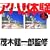 �킩�����u�ԁA�����悭�Ȃ� �A�n!�̌� 4�̊ԈႢ�T��