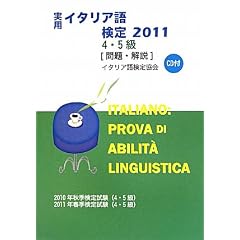 ���p�C�^���A�ꌟ�� 4�E5���������E����q2011�r