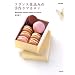 �t�����X�d���݂̎���}�J���� Macarons maison appris en France (�ʍ��ƒ���)