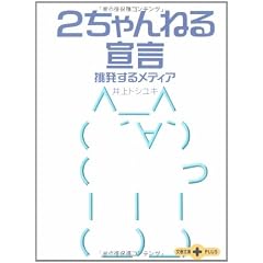 2�����˂�錾�\�������郁�f�B�A (���t����PLUS)