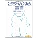 2�����˂�錾�\�������郁�f�B�A (���t����PLUS)