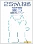 2�����˂�錾�\�������郁�f�B�A (���t����PLUS)