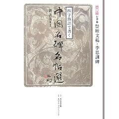 �l���n��ŏ����������薼���I�q��10���r�s��2�\�ՖÕ��e�E���v�P��