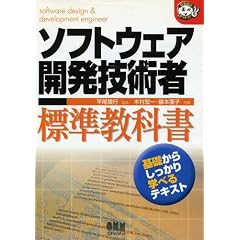 �\�t�g�E�F�A�J���Z�p�ҕW�����ȏ� (�Ȃ�قǃi�b�g�N!)