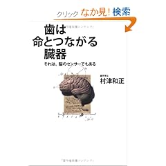 ���͖��ƂȂ��鑟��\����́A�]�̃Z���T�[�ł�����