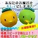 SUPER�A�J�p�b�N��(�����C�p)�O���[��