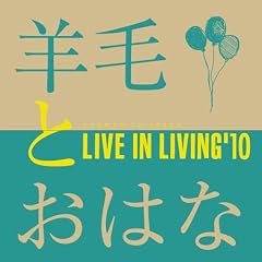 LIVE IN LIVING �f10