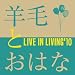 LIVE IN LIVING �f10