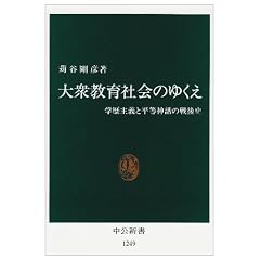 ��O����Љ�̂䂭���\�w����`�ƕ����_�b�̐��j (�����V��)