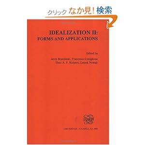【クリックでお店のこの商品のページへ】Idealization II: Forms and Applications (Poznan Studies in Philosophy, Science and Humanities, Vol 17): J. Brzezinski: 洋書
