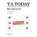 TA TODAY�\�ŐV�E�𗬕��͓���