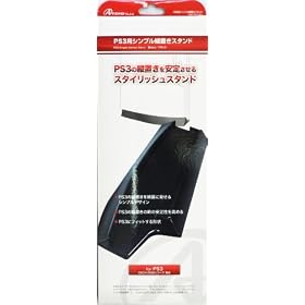 PS3�p�w�V���v���c�u���X�^���h (�u���b�N) �x