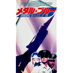 ���^���E�u���[ [VHS]