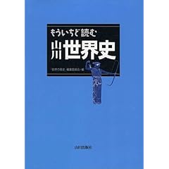 ���������ǓǂގR�쐢�E�j