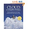 Cloud Computing: Web-Based Applications That Change the Way You Work and Collaborate Online