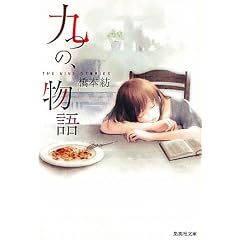 ��́A���� (�W�p�Е���)