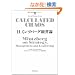 H. �~���c�o�[�O�o�c�_