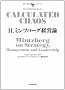 H. �~���c�o�[�O�o�c�_