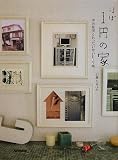 �ق�1�~�̉Ɓ\���ÏZ��Ƃ��������Ȃ�DIY�p
