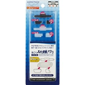 PSP(PSP-2000�A3000)��p�|�[�g�v���e�N�g�L���b�v�w�ق������ܐ�P3�x