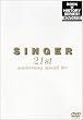 SINGER 21st anniversary special live [DVD]