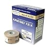 �y�{�b�N�X�^�C�v�z�L�l�V�I �L�l�V�I�e�b�N�X�iKINESIO TEX�j �i3.75cmx5mX8������j�@�m�j�s�O�R�V
