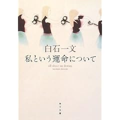 ���Ƃ����^���ɂ��� (�p�앶��)