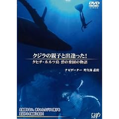 �N�W���̐e�q�Əo������!~�^�q�`�E�����c �ɂ̊y���̕���~ [DVD]