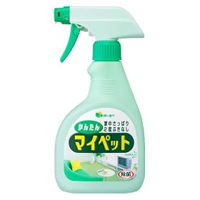 ���񂽂�}�C�y�b�g �n���f�B�X�v���[